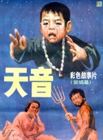 美女污直播